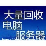 高价回收电子元件北斗卫星GPS定 位无线AP通讯板线路板等