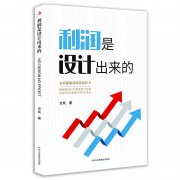 定制出版 企业出书 个人出书