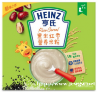 新型方便食品黑米红枣营养粉