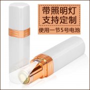 跨境电商口红女士刮毛刀电动剃毛刀阴毛修剪器家用私处除毛脱毛仪