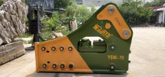 连港工兵破碎锤195毫米型号YSW-70