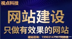 甘肃高端网站建设 公众号搭建 APP/小程序开发定制