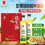 一级冷榨花生油亚麻籽油 食用亚麻油植物油 可食用贴牌代工