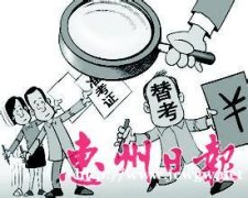 惠州成人高考报名时机