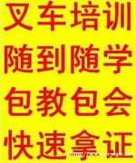 重庆考行车证在哪里报名好多钱需要什么资料？