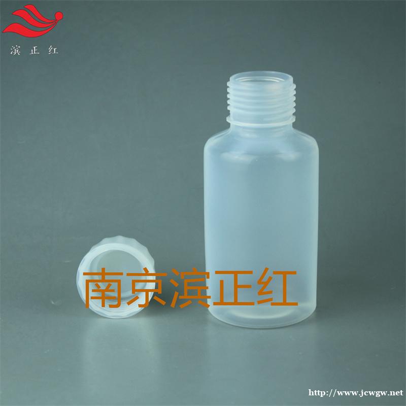 Teflon樣品瓶半透明光滑不掛水可溶性聚四氟乙烯樣品瓶50