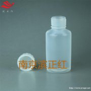 Teflon样品瓶半透明光滑不挂水可溶性聚四氟乙烯样品瓶50