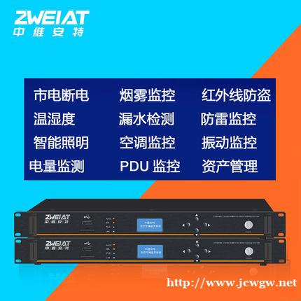 动环监控主机 动环监控主机