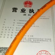 实供LAPPKABEL ÖLFLEX® SERVO FD 7