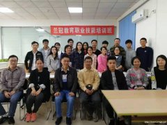 广州荔湾化妆品检验员资格认证报名去哪里考证学习