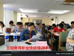 广州化学检验员资格认证考试流程是怎样的