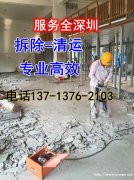 深圳专业办公室翻新 房屋粉刷改造 厂房拆除装修上门测量报价