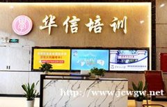 横岗入深户需要具备哪些条件