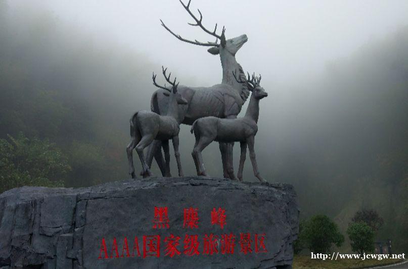 长沙黑麋峰罗汉山庄吃喝玩乐 长沙黑麋峰罗汉山庄吃喝玩乐