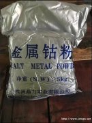 江西南昌地区高价回收钴酸锂,三元材料,电池正负极废料