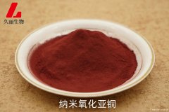 氧化亚铜供应