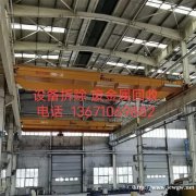 北京天车回收北京地区高价回收天车