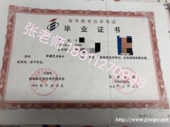 天津理工大学自考专科，工业设计（实践）专业