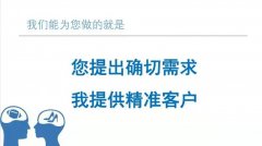 运营商大数据哪家好太原运营商大数据太原运营商大数据营销