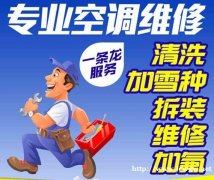 中央空调安装步骤及常见注意事项【防踩坑】