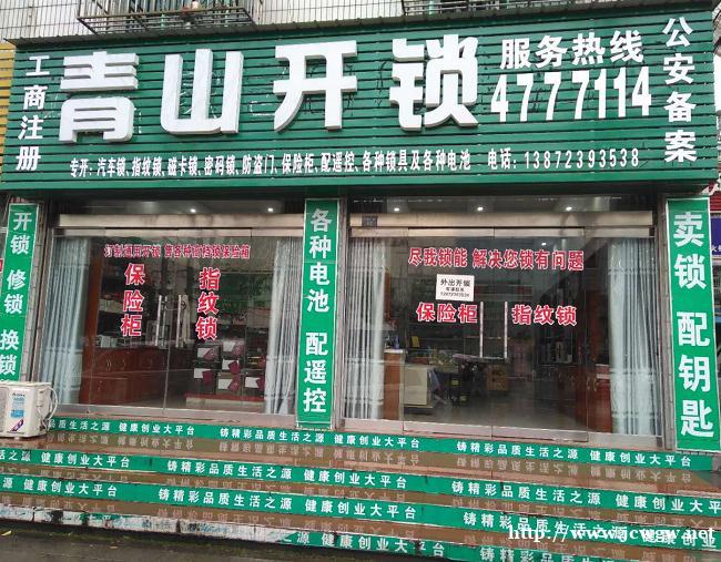 江陵开汽车锁的现状是怎样的?应该怎么开汽车锁? 江陵开汽车锁的现状是怎样的?应该怎么开汽车锁?