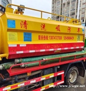 厨房、卫生巾水槽堵塞怎么办？