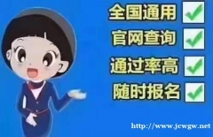 乌市特种设备相关管理培训火热进行中