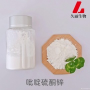 吡啶硫酮锌供应