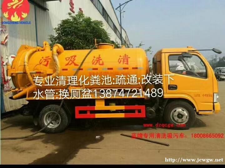 化粪池污水井泄漏的原因及维修办法 化粪池污水井泄漏的原因及维修办法