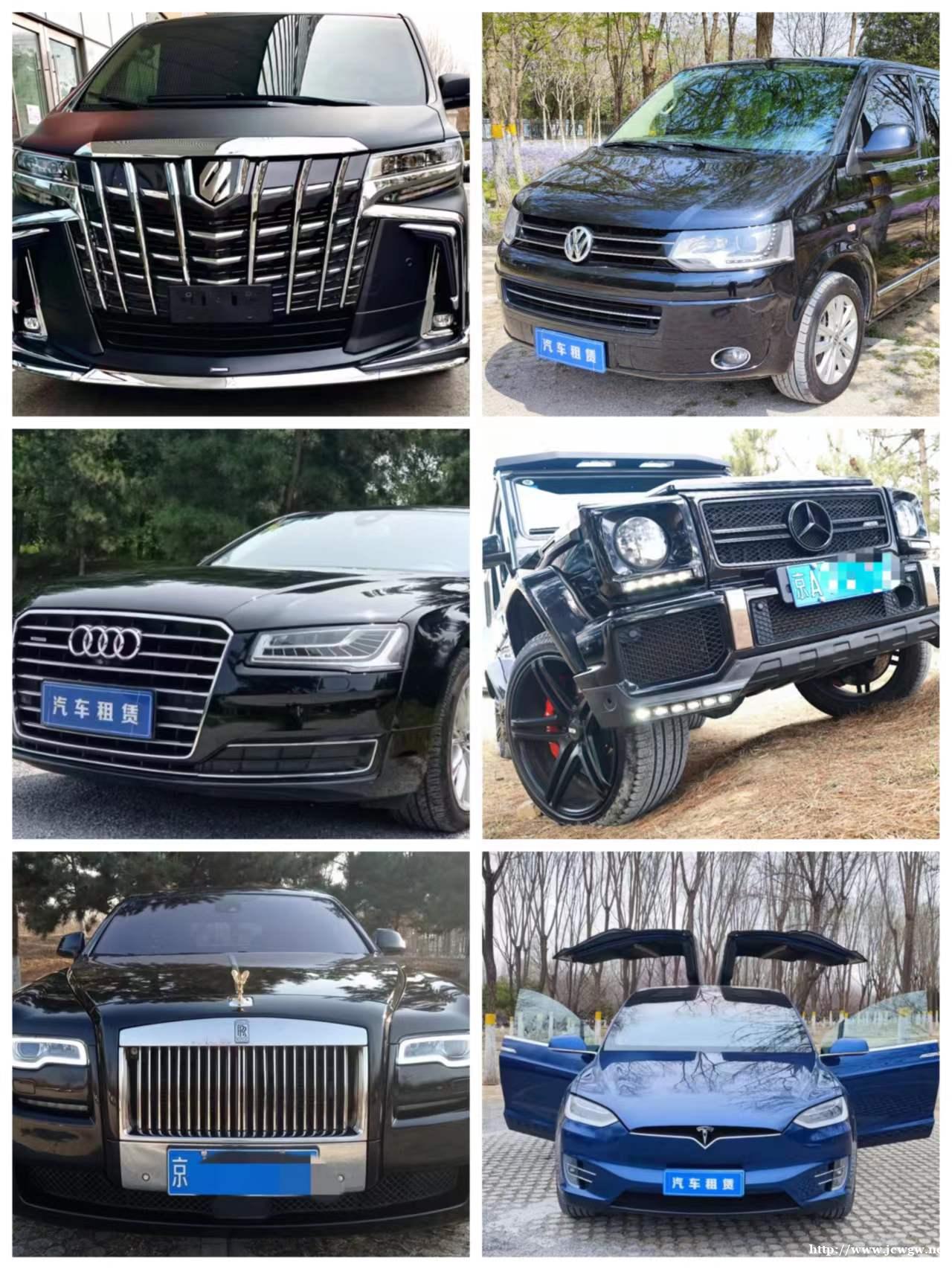 本公司长期出租中高端汽车、自驾租车、北京租车、节日租车、商务 本公司长期出租中高端汽车、自驾租车、北京租车、节日租车、商务