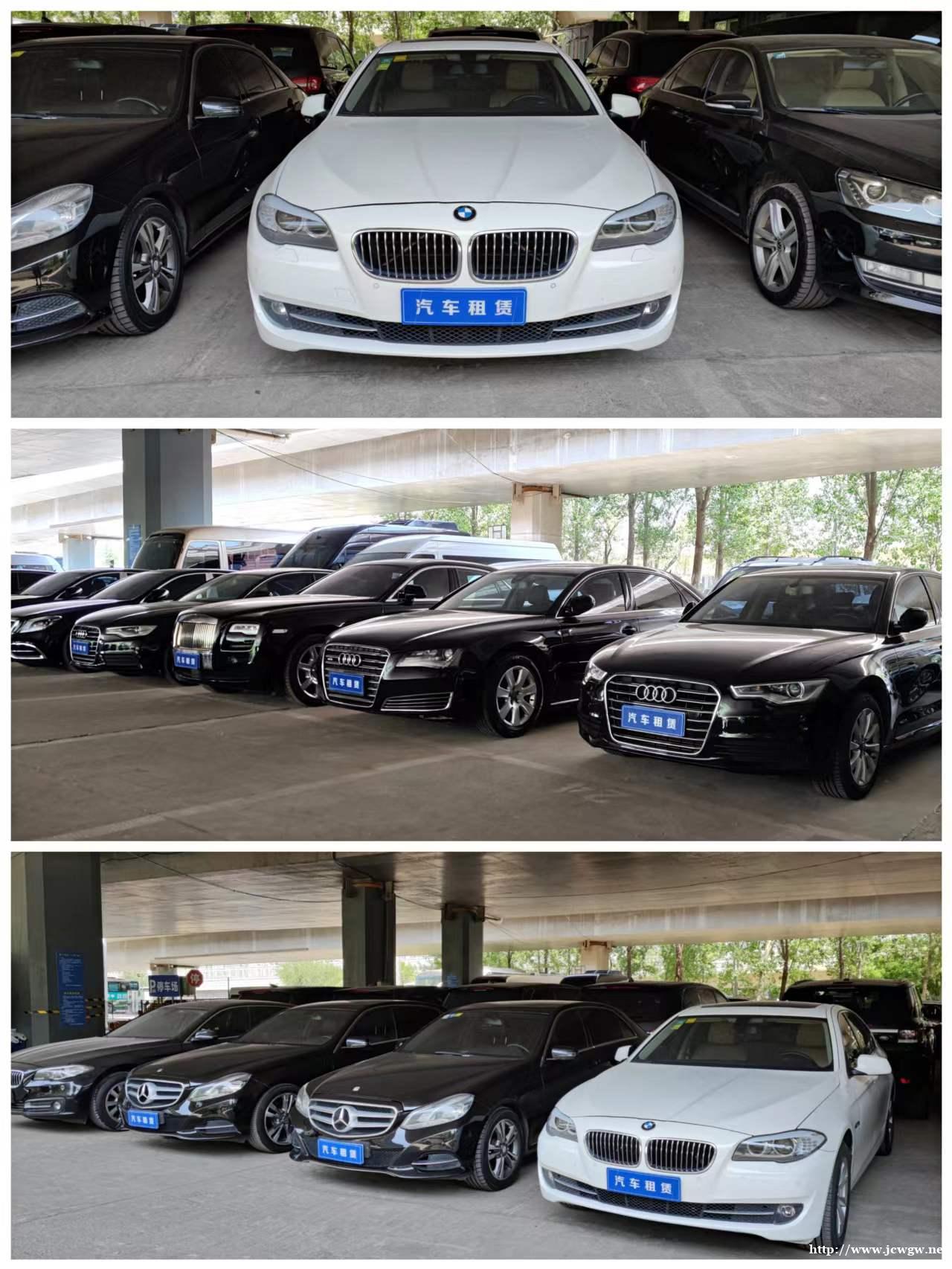 本公司长期出租中高端汽车、自驾租车、北京租车、节日租车、商务 本公司长期出租中高端汽车、自驾租车、北京租车、节日租车、商务