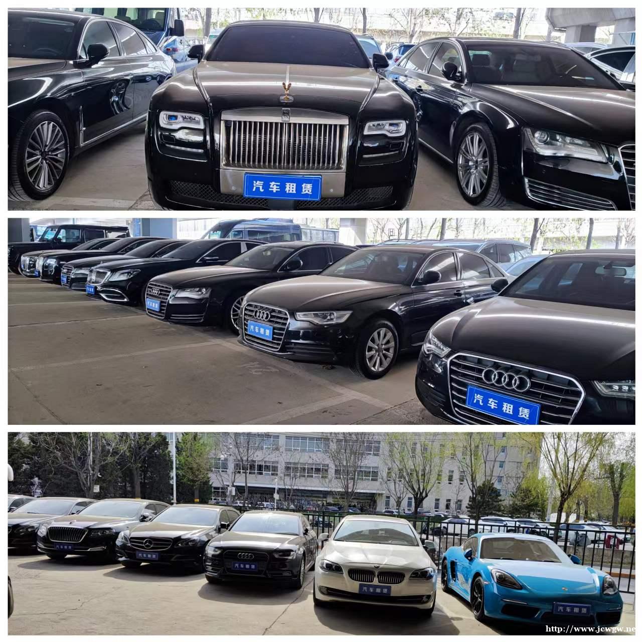 本公司长期出租中高端汽车、自驾租车、北京租车、节日租车、商务 本公司长期出租中高端汽车、自驾租车、北京租车、节日租车、商务