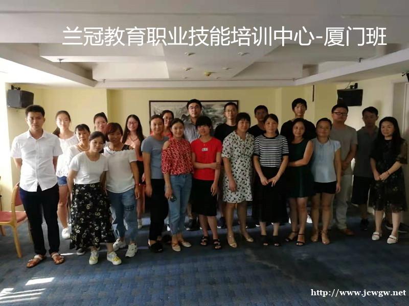 广州高级食品检验员资格认证报名去哪里考证 广州高级食品检验员资格认证报名去哪里考证