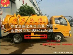 化粪池污水井泄漏的原因及维修办法