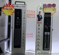 巴州开锁公司哪家好?换锁时的注意事项