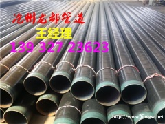 埋地燃气专用防腐钢管