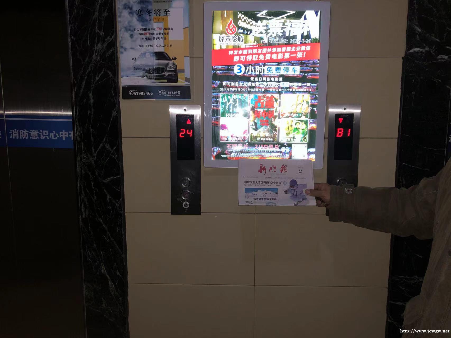 哈尔滨电梯框架广告-高端社区水晶声控灯箱万卓文化