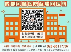 尿酸标准值范围，高了会变成痛风吗？