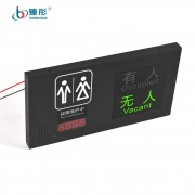 智慧公厕带有计时计数警报显示屏多功能有人无人指示牌