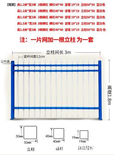 偉業天津鐵藝工程，建筑護欄，圍擋 圍欄 圍墻安裝廠家