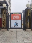 上海门禁灯箱广告，一手自开发资源