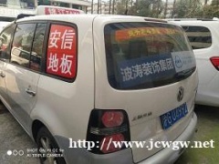 想要全城曝光，上海出租车媒体广告值得您选择！