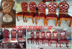 北京沙发修复 沙发餐椅塌陷加固 沙发套飘窗垫定做厂家