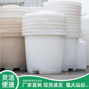重庆涪陵塑料叉车桶 500升敞口圆桶 食品腌制桶化工酸洗桶