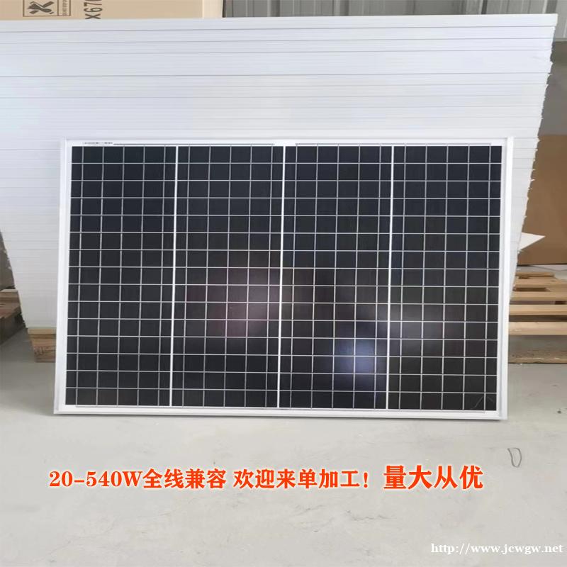 淮安太阳能板生产厂,太阳能光伏板