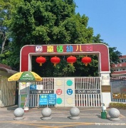 幼儿全托班来这里