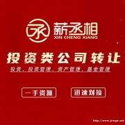 收转北京各类执照 成本票