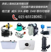 上海水泵维修,免费上门-专业维修