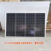 光伏太阳能板厂家,蚌埠太阳能光伏板厂家,太阳能板厂家