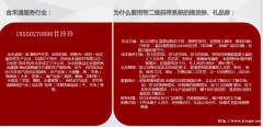福利大礼包为啥要用提货卡？怎么提货兑换呢
